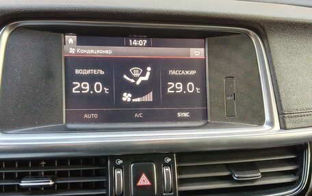 KIA Optima IV рестайлинг, 2017 год, 1 650 000 рублей, 18 фотография