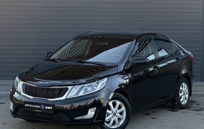 KIA Rio III рестайлинг, 2013 год, 749 000 рублей, 1 фотография