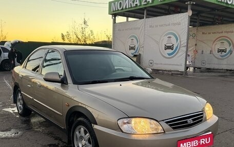 KIA Spectra II (LD), 2008 год, 265 000 рублей, 2 фотография