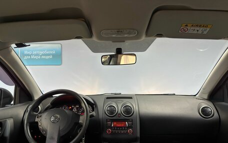 Nissan Qashqai, 2013 год, 1 065 000 рублей, 14 фотография