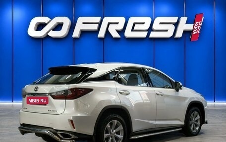 Lexus RX IV рестайлинг, 2016 год, 4 724 000 рублей, 2 фотография