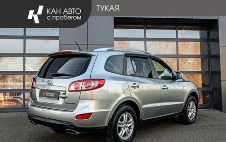 Hyundai Santa Fe III рестайлинг, 2010 год, 1 099 500 рублей, 3 фотография