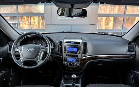 Hyundai Santa Fe III рестайлинг, 2010 год, 1 099 500 рублей, 8 фотография