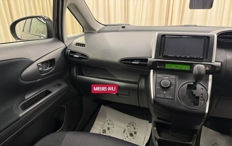 Toyota Wish II, 2016 год, 1 479 000 рублей, 14 фотография