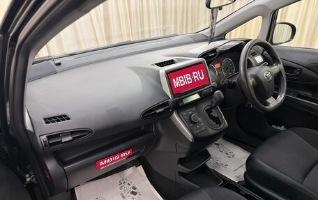 Toyota Wish II, 2016 год, 1 479 000 рублей, 13 фотография