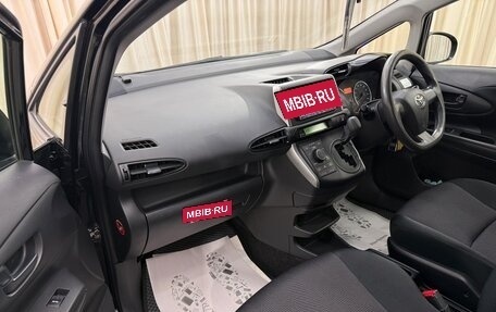 Toyota Wish II, 2016 год, 1 479 000 рублей, 12 фотография