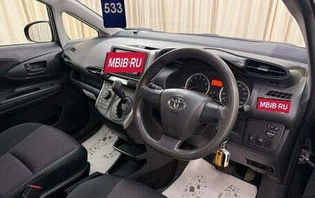 Toyota Wish II, 2016 год, 1 479 000 рублей, 11 фотография