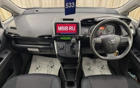 Toyota Wish II, 2016 год, 1 479 000 рублей, 16 фотография
