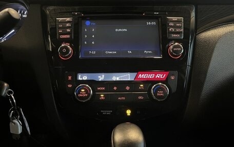Nissan Qashqai, 2018 год, 1 790 000 рублей, 15 фотография