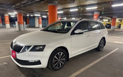 Skoda Octavia, 2019 год, 1 450 000 рублей, 1 фотография