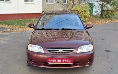 KIA Spectra II (LD), 2006 год, 267 000 рублей, 1 фотография