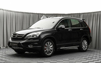 Honda CR-V III рестайлинг, 2011 год, 1 590 000 рублей, 1 фотография