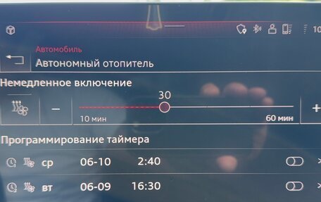 Audi A4, 2020 год, 2 900 000 рублей, 12 фотография