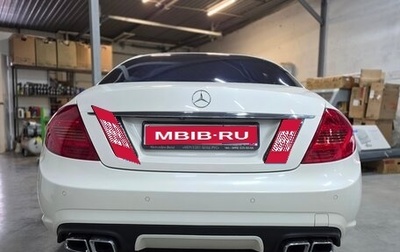 Mercedes-Benz CL-Класс, 2012 год, 2 100 000 рублей, 1 фотография