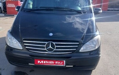 Mercedes-Benz Viano, 2008 год, 1 799 999 рублей, 1 фотография