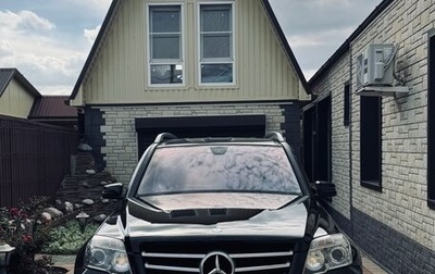 Mercedes-Benz GLK-Класс, 2009 год, 1 200 000 рублей, 1 фотография