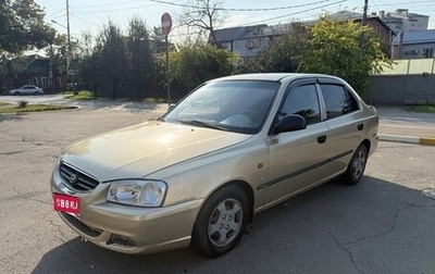 Hyundai Accent II, 2005 год, 380 000 рублей, 1 фотография