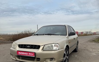 Hyundai Accent II, 2003 год, 250 000 рублей, 1 фотография