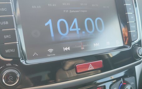 Haval H6, 2019 год, 1 290 000 рублей, 15 фотография
