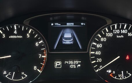 Nissan Pathfinder, 2014 год, 2 000 000 рублей, 15 фотография
