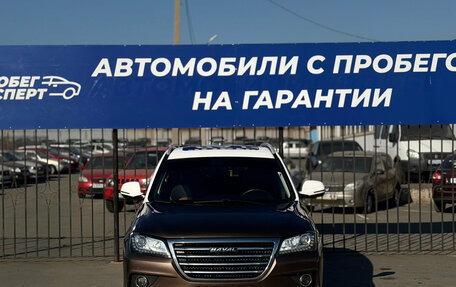 Haval H2, 2019 год, 1 170 000 рублей, 2 фотография