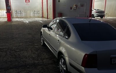 Volkswagen Passat B5+ рестайлинг, 1999 год, 235 000 рублей, 1 фотография