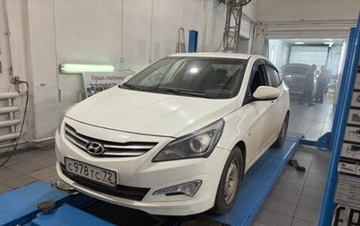 Hyundai Solaris II рестайлинг, 2016 год, 999 000 рублей, 1 фотография