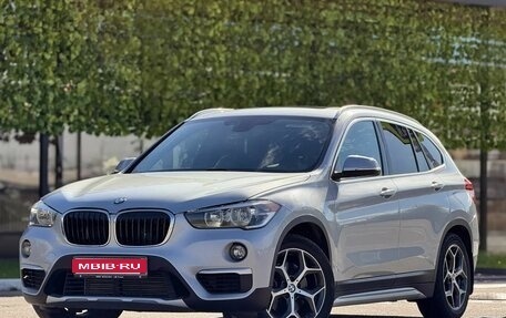 BMW X1, 2018 год, 2 370 000 рублей, 1 фотография