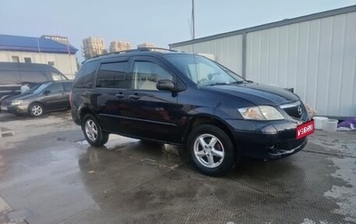 Mazda MPV II, 2001 год, 270 000 рублей, 1 фотография