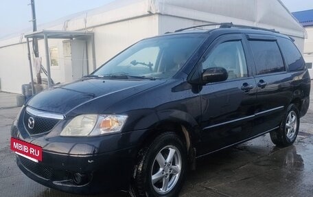 Mazda MPV II, 2001 год, 270 000 рублей, 12 фотография
