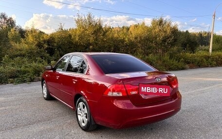 KIA Magentis II рестайлинг, 2009 год, 800 000 рублей, 4 фотография