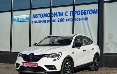 Renault Arkana I, 2021 год, 1 969 000 рублей, 1 фотография
