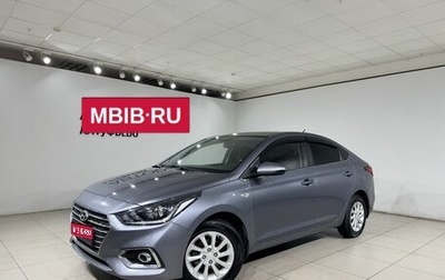 Hyundai Solaris II рестайлинг, 2018 год, 1 525 000 рублей, 1 фотография