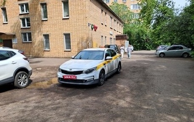 KIA Optima IV рестайлинг, 2017 год, 800 000 рублей, 1 фотография