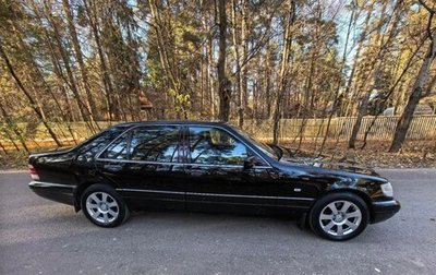 Mercedes-Benz S-Класс, 1998 год, 2 100 000 рублей, 1 фотография