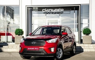 Hyundai Creta I рестайлинг, 2020 год, 1 850 000 рублей, 1 фотография