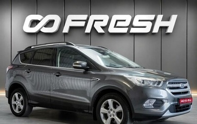 Ford Kuga III, 2017 год, 1 640 000 рублей, 1 фотография