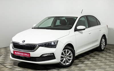 Skoda Rapid II, 2020 год, 1 599 700 рублей, 1 фотография