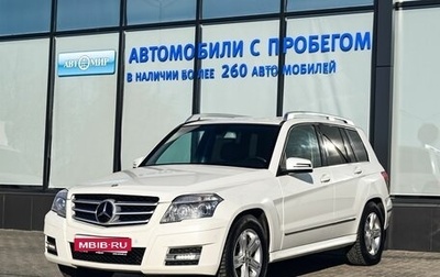 Mercedes-Benz GLK-Класс, 2011 год, 1 565 000 рублей, 1 фотография
