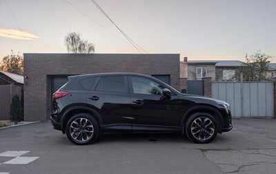 Mazda CX-5 II, 2015 год, 1 990 000 рублей, 1 фотография