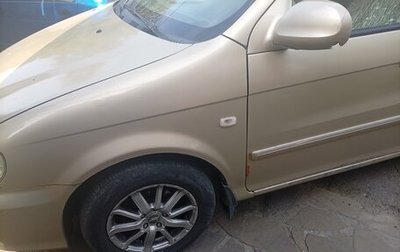 KIA Carnival III, 2005 год, 375 000 рублей, 1 фотография