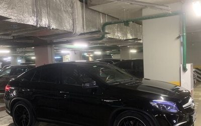 Mercedes-Benz GLE Coupe AMG, 2018 год, 5 500 000 рублей, 1 фотография