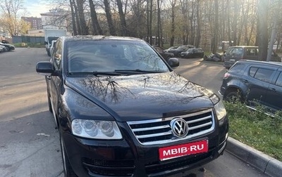 Volkswagen Touareg III, 2006 год, 1 670 000 рублей, 1 фотография