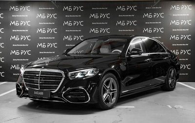 Mercedes-Benz S-Класс, 2026 год, 36 915 000 рублей, 1 фотография