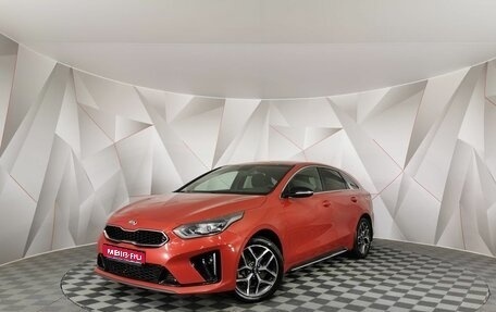 KIA Proceed I, 2019 год, 1 695 000 рублей, 1 фотография