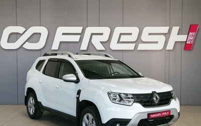 Renault Duster, 2021 год, 2 000 000 рублей, 1 фотография