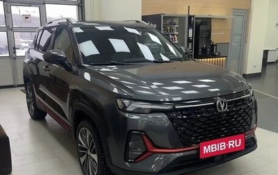 Changan CS35 Plus, 2023 год, 1 220 000 рублей, 1 фотография