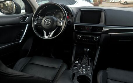 Mazda CX-5 II, 2015 год, 1 990 000 рублей, 11 фотография