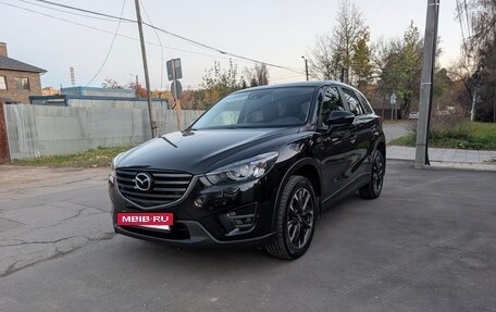 Mazda CX-5 II, 2015 год, 1 990 000 рублей, 6 фотография