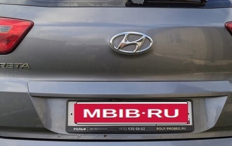 Hyundai Creta I рестайлинг, 2021 год, 1 745 000 рублей, 6 фотография